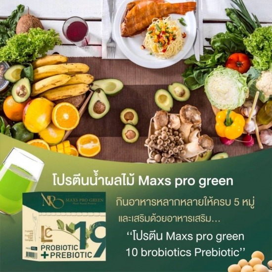 โปรตีนน้ำผลไม้